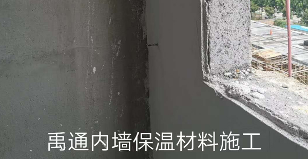 平顶山玻化微珠保温砂浆厂家
